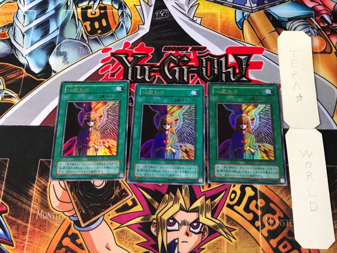 心変わり RB 2期ver 5 ウルトラ 3枚セット てら