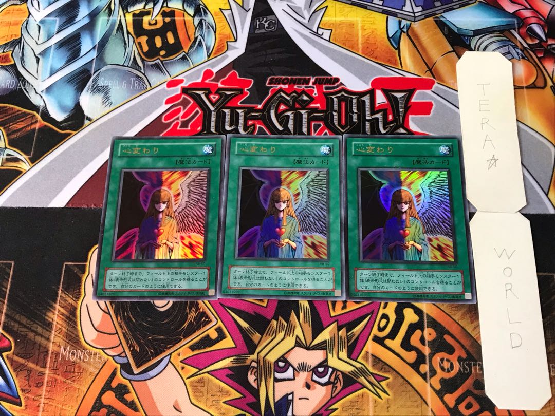 心変わり RB 2期ver 6 ウルトラ 3枚セット てら