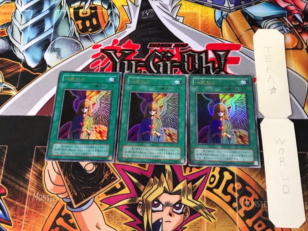 Change of Heart RB 2nd period ver 7 Ultra Set of 3 Tera