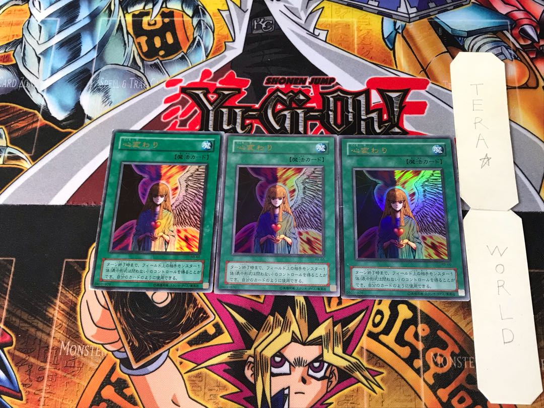 Change of Heart RB 2nd period ver 9 Ultra Set of 3 Tera