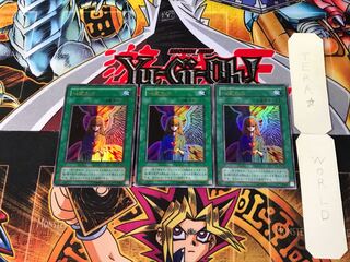 心変わり RB 2期ver 10 ウルトラ 3枚セット てら