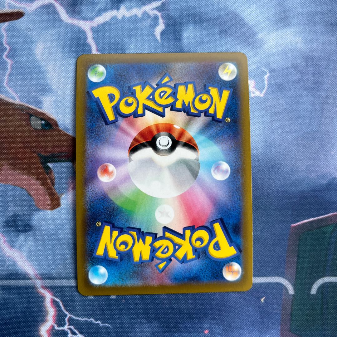 LeafeonVMAX RRR 003/069