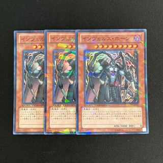 r159 Steelswarm Longhorn Super Rare Set of 3 Yu-Gi-Oh!