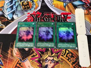 Makiu, the Magical Mist L3 2nd period ver 2 Ultra Set of 3 Tera