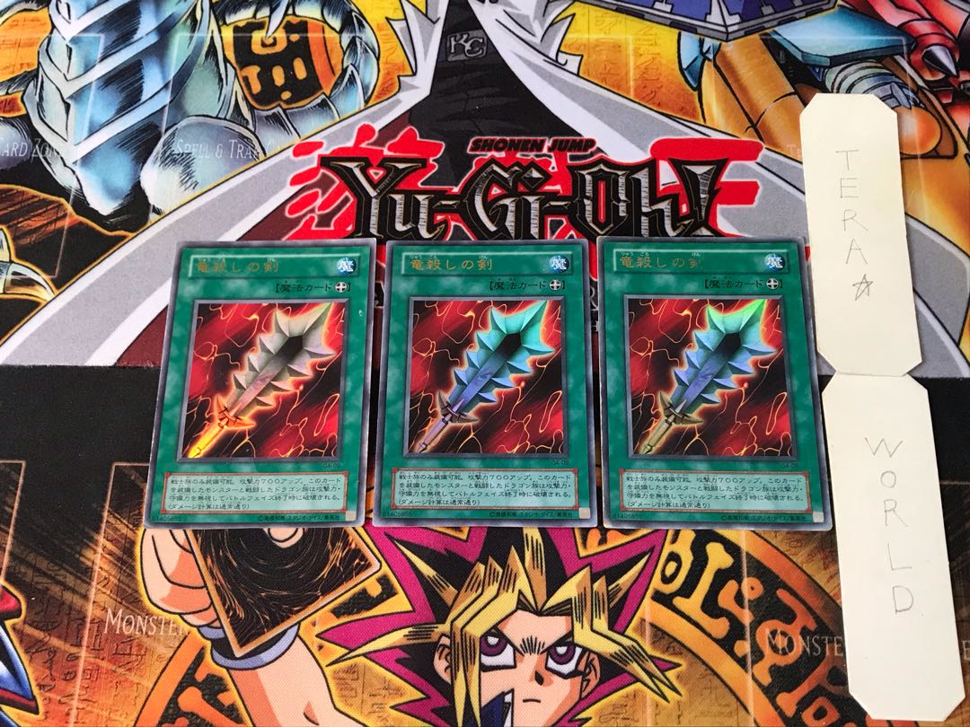 Sword of Dragon's Soul G4 2nd period ver 1 Ultra 3-card set Tera