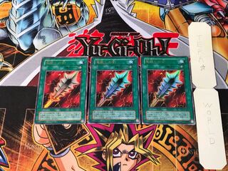Sword of Dragon's Soul G4 2nd period ver 1 Ultra 3-card set Tera