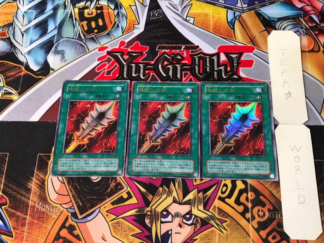 Sword of Dragon's Soul G4 2nd period ver 2 Ultra, set of 3 Tera.