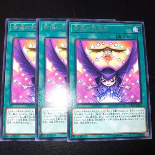 幸運の前借り レア JP025