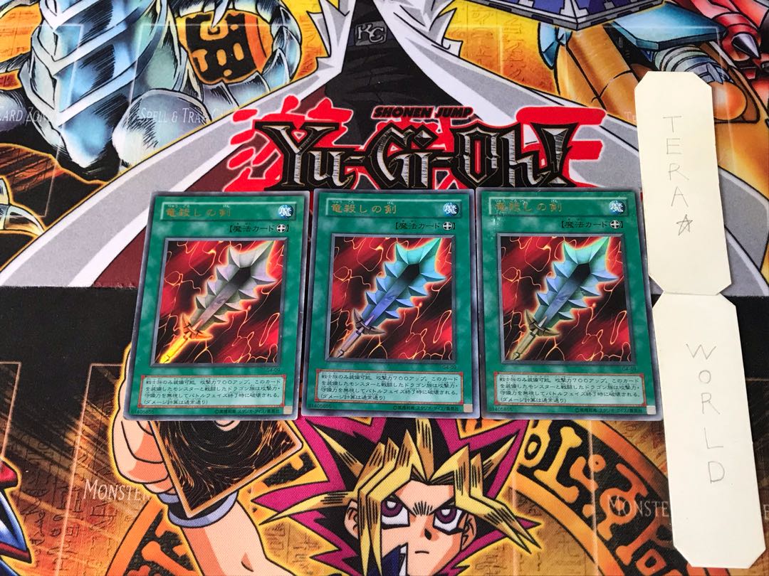 Sword of Dragon's Soul G4 2nd period ver 3 Ultra Set of 3 Tera