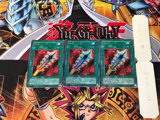 Sword of Dragon's Soul G4 2nd period ver 3 Ultra Set of 3 Tera