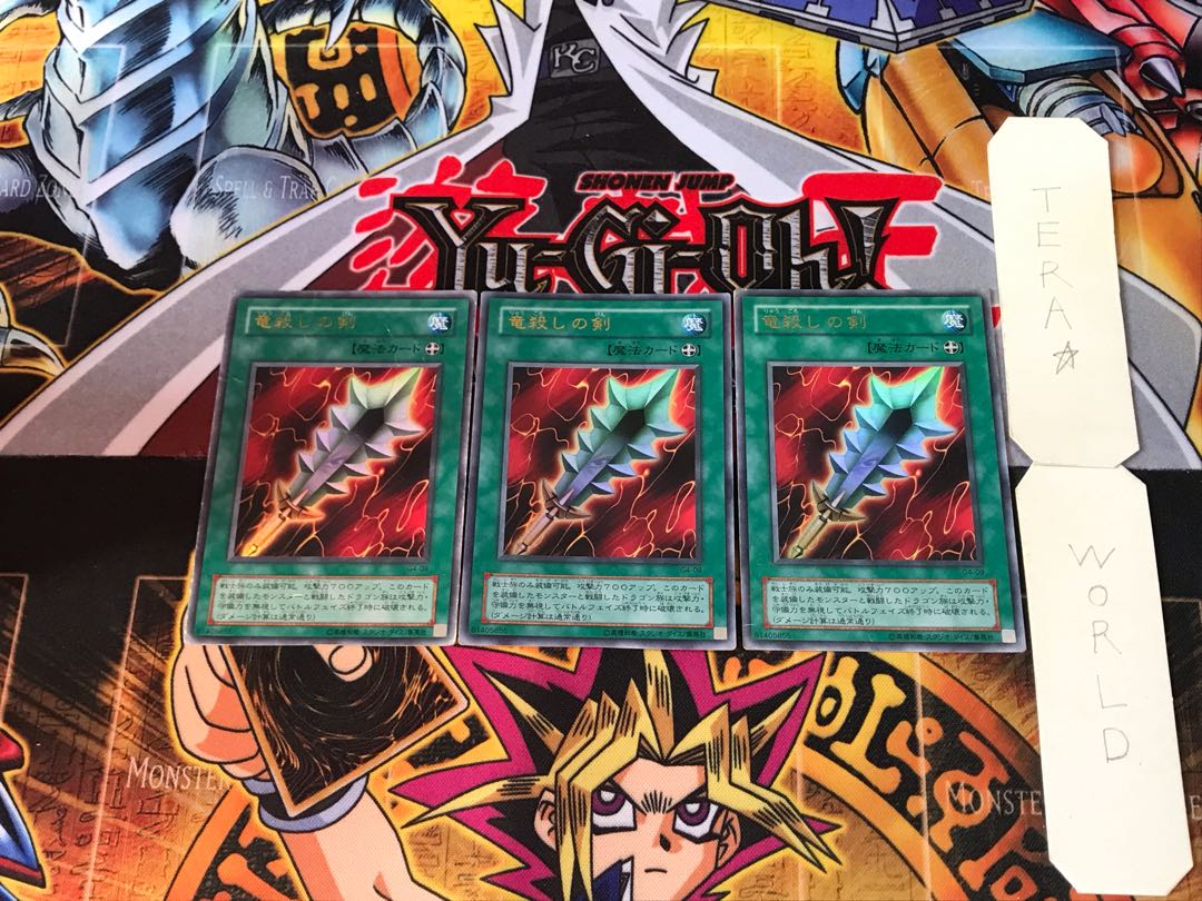 Sword of Dragon's Soul G4 2nd period ver 4 Ultra, set of 3 Tera.