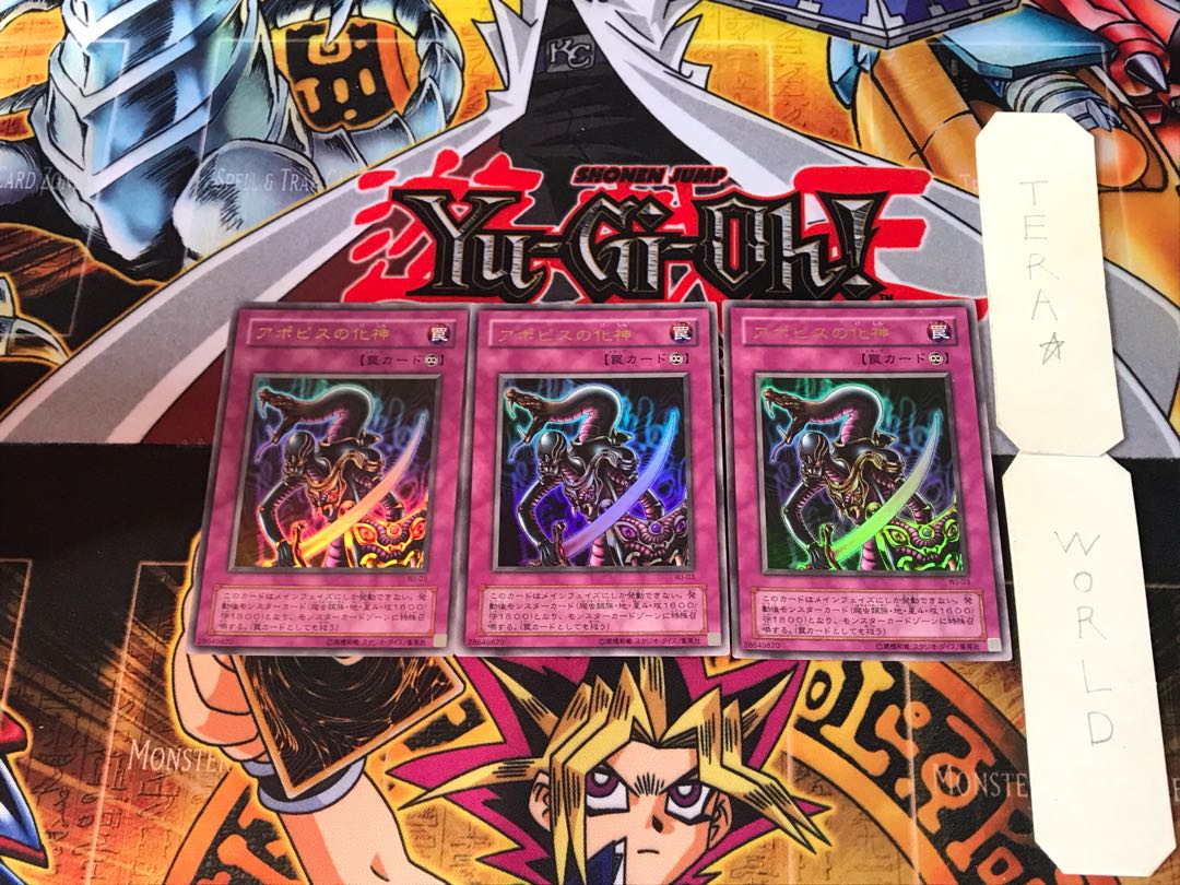 アポピスの化身 WJ 2期ver 2 ウルトラ 3枚セット てら 3枚