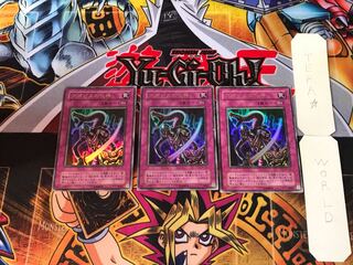 アポピスの化身 WJ 2期ver 6 ウルトラ 3枚セット てら 3枚