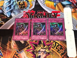 アポピスの化身 WJ 2期ver 7 ウルトラ 3枚セット てら 3枚