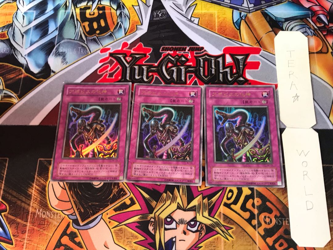 アポピスの化身 WJ 2期ver 9 ウルトラ 3枚セット てら 3枚