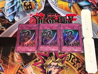 アポピスの化身 WJ 2期ver 10 ウルトラ 3枚セット てら 3枚