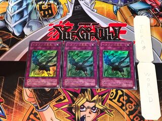 イタクァの暴風 G4 2期ver 2 ウルトラ 3枚セット てら