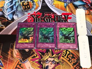 イタクァの暴風 G4 2期ver 3 ウルトラ 3枚セット てら