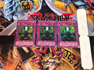 Shift TB 2nd period ver 1 Ultra 3-piece set Tera