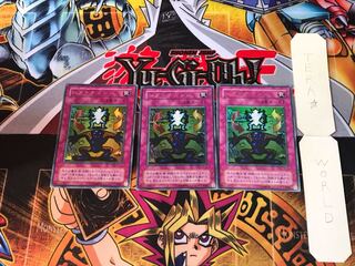 Shift TB 2nd period ver 2 Ultra Set of 3 Tera