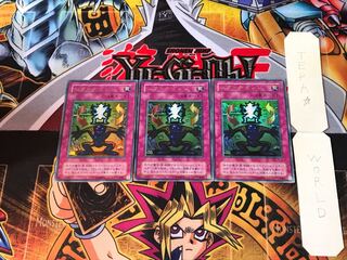 Shift TB 2nd period ver 3 Ultra Set of 3 Tera