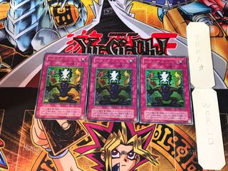 Shift TB 2nd period ver 4 Ultra, set of 3 Tera