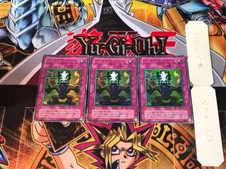 Shift TB 2nd period ver 5 Ultra Set of 3 Tera