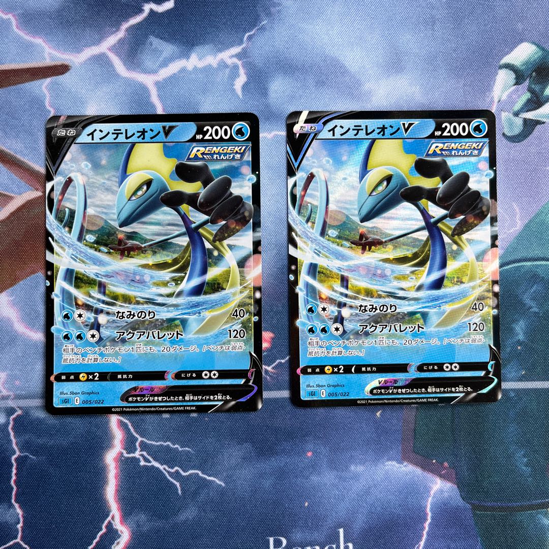 InteleonV (RR specification) S-TD 005/022