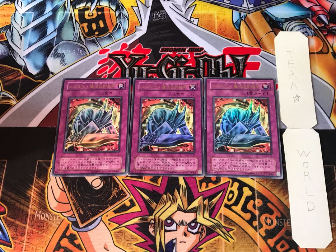 Metalmorph P5 2nd period ver 1 Ultra, set of 3 Tera.