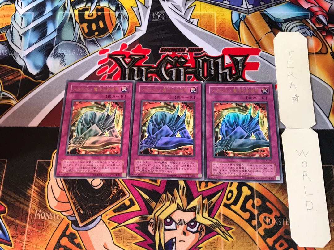 Metalmorph P5 2nd period ver 3 Ultra Set of 3 Tera