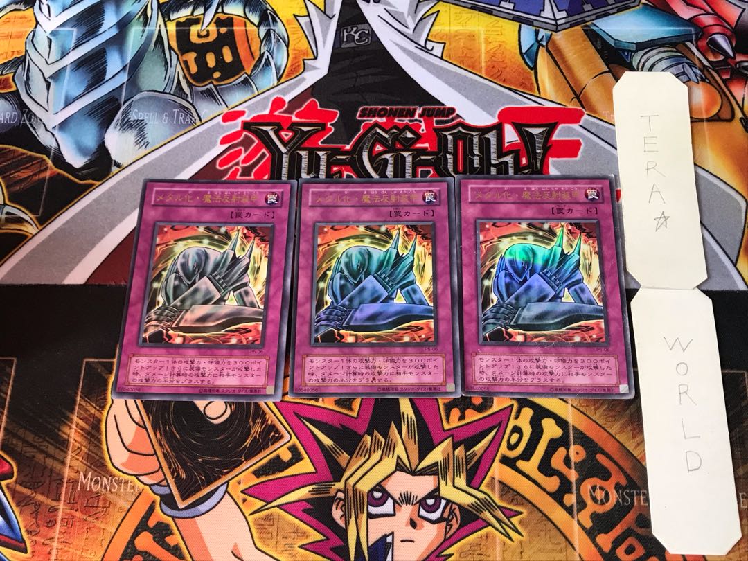 Metalmorph P5 2nd period ver 6 Ultra, set of 3 Tera