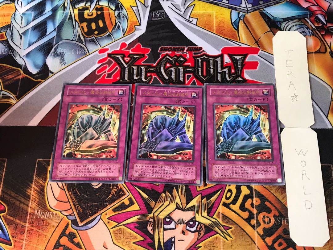 Metalmorph P5 2nd period ver 7 Ultra, set of 3 Tera