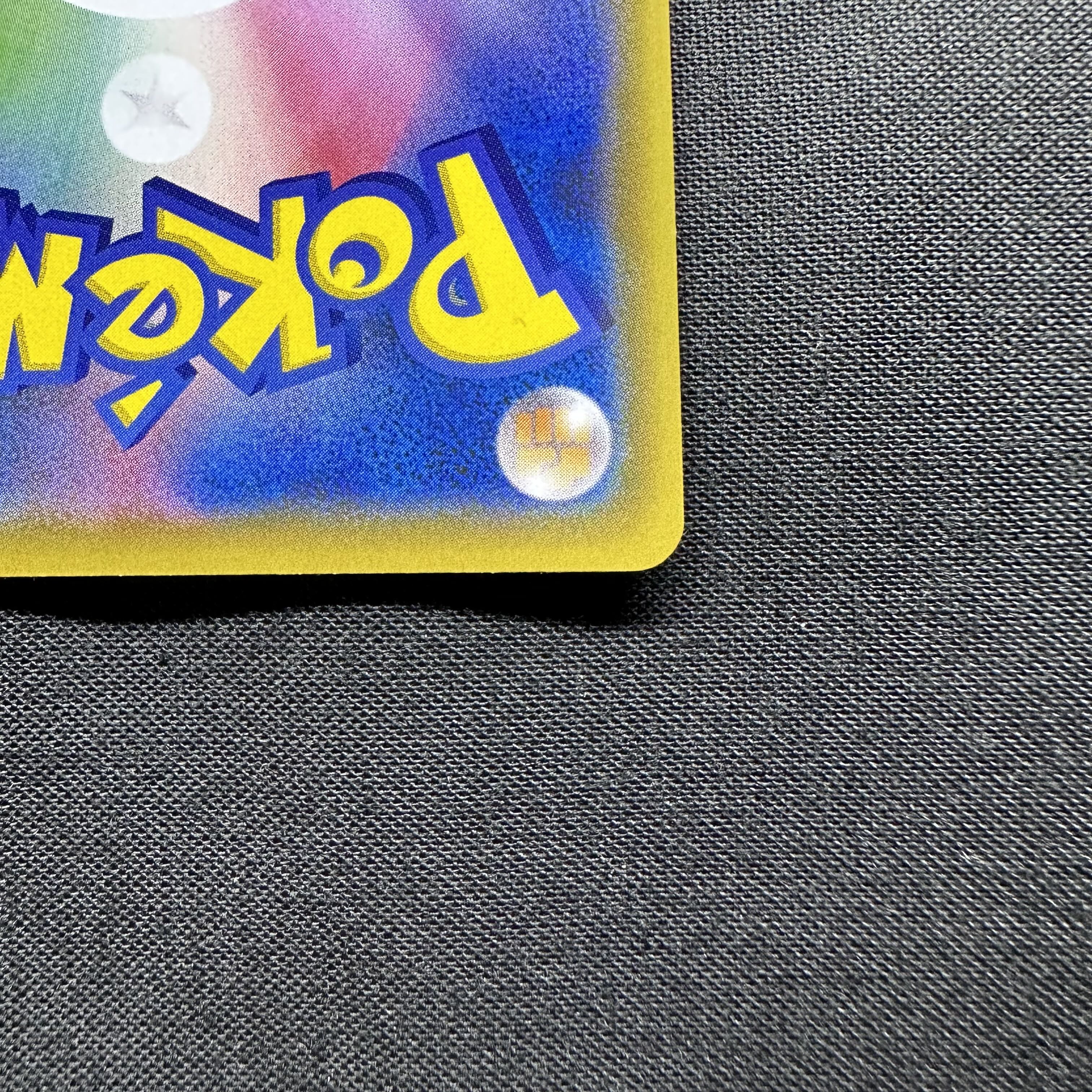 Arceus & Dialga & PalkiaGX SR 100/095