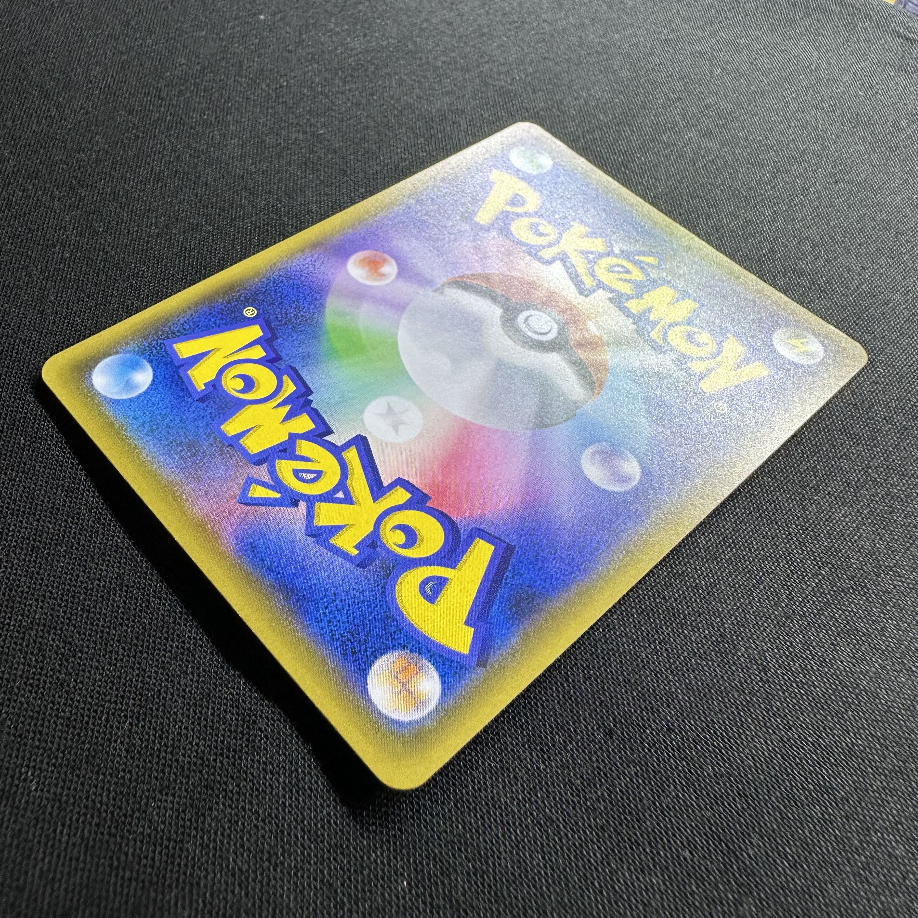 Arceus & Dialga & PalkiaGX SR 100/095