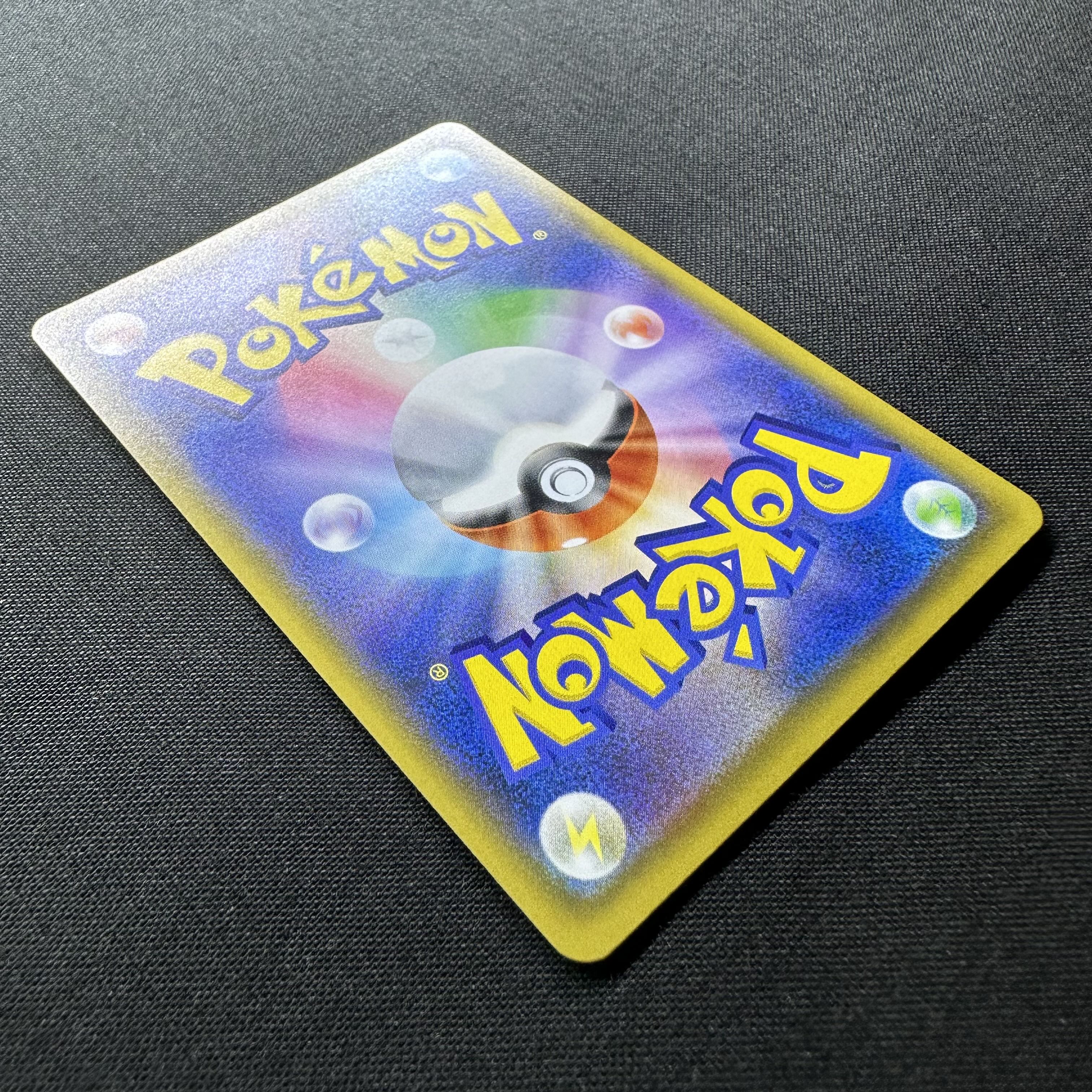 Arceus & Dialga & PalkiaGX SR 100/095