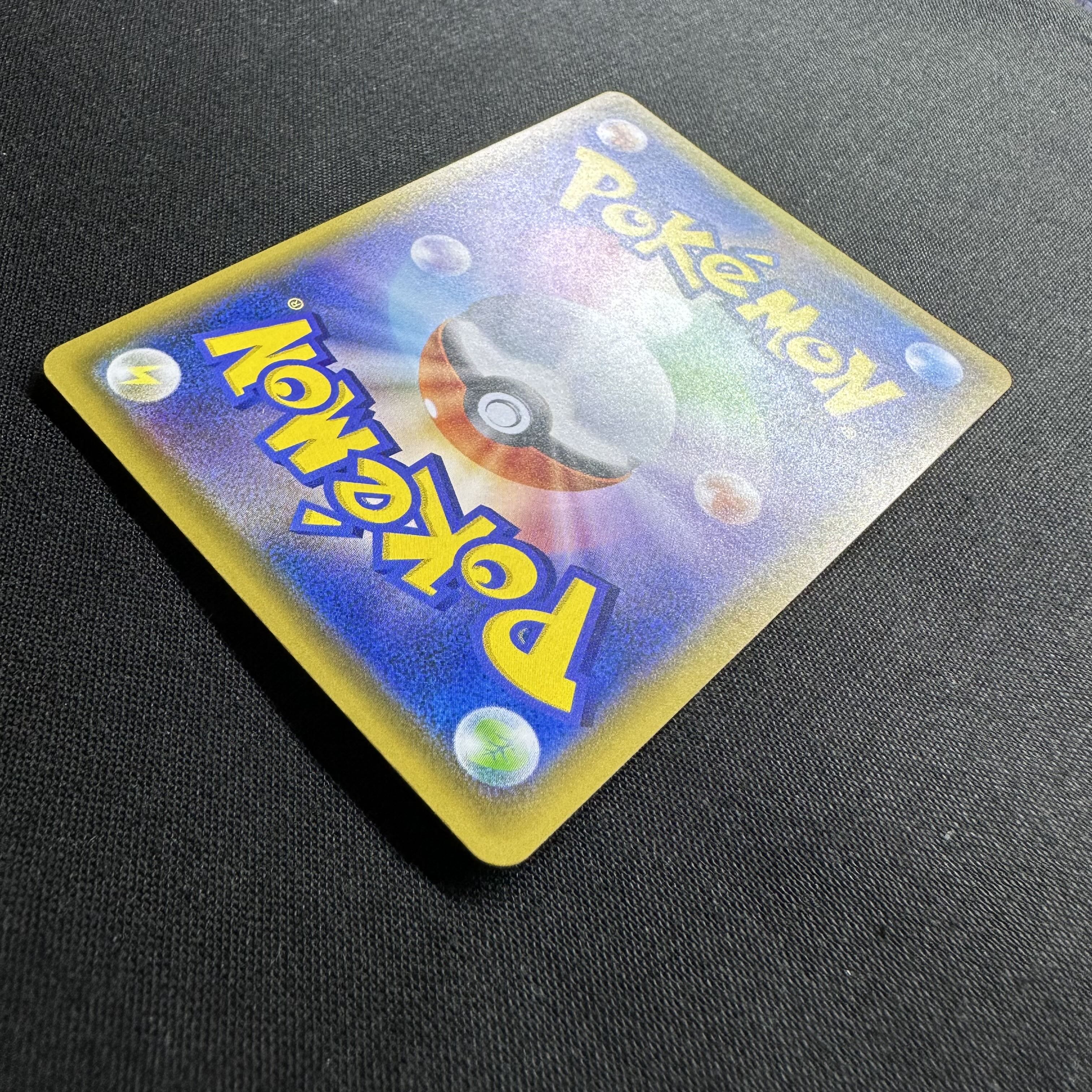 Arceus & Dialga & PalkiaGX SR 100/095