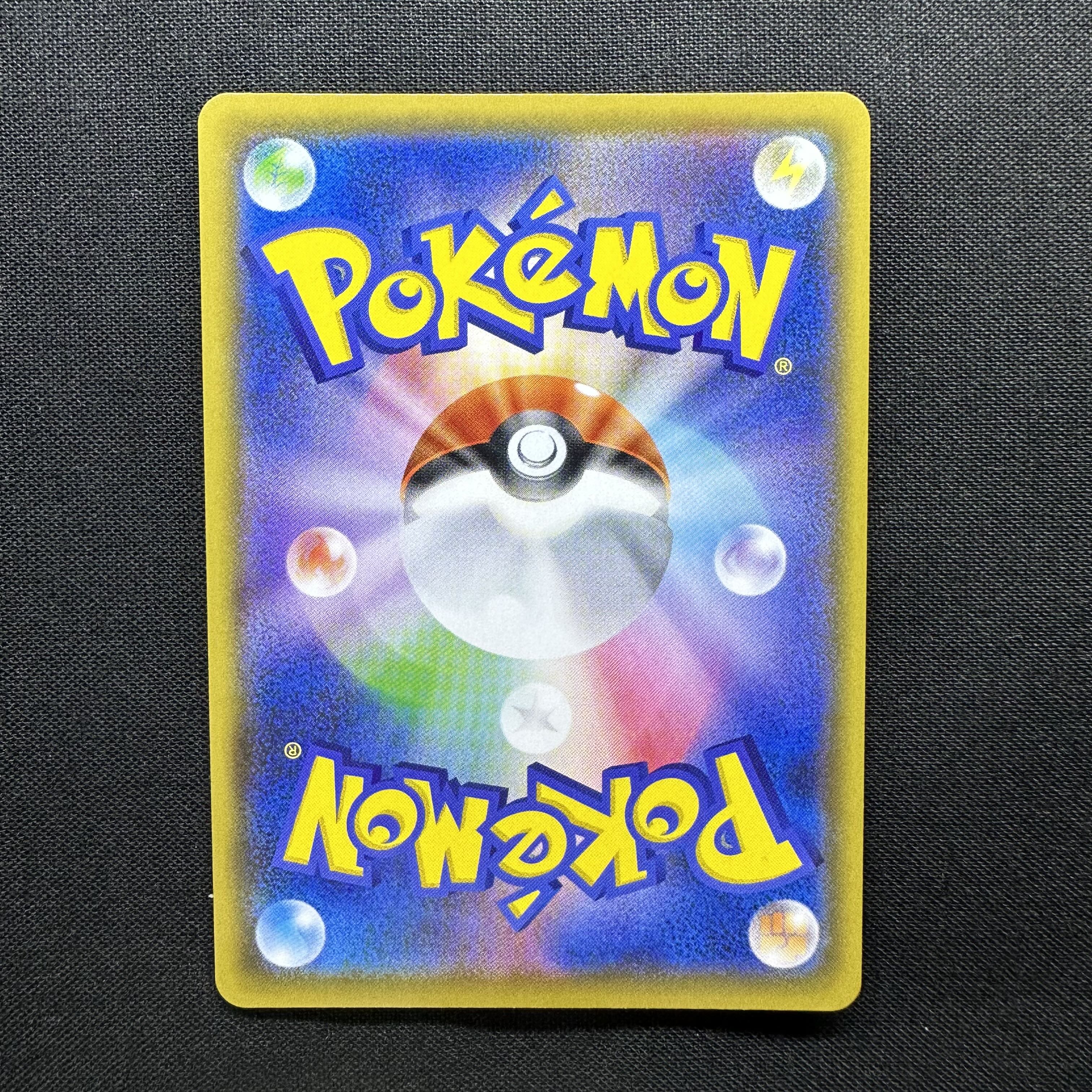 Arceus & Dialga & PalkiaGX SR 100/095