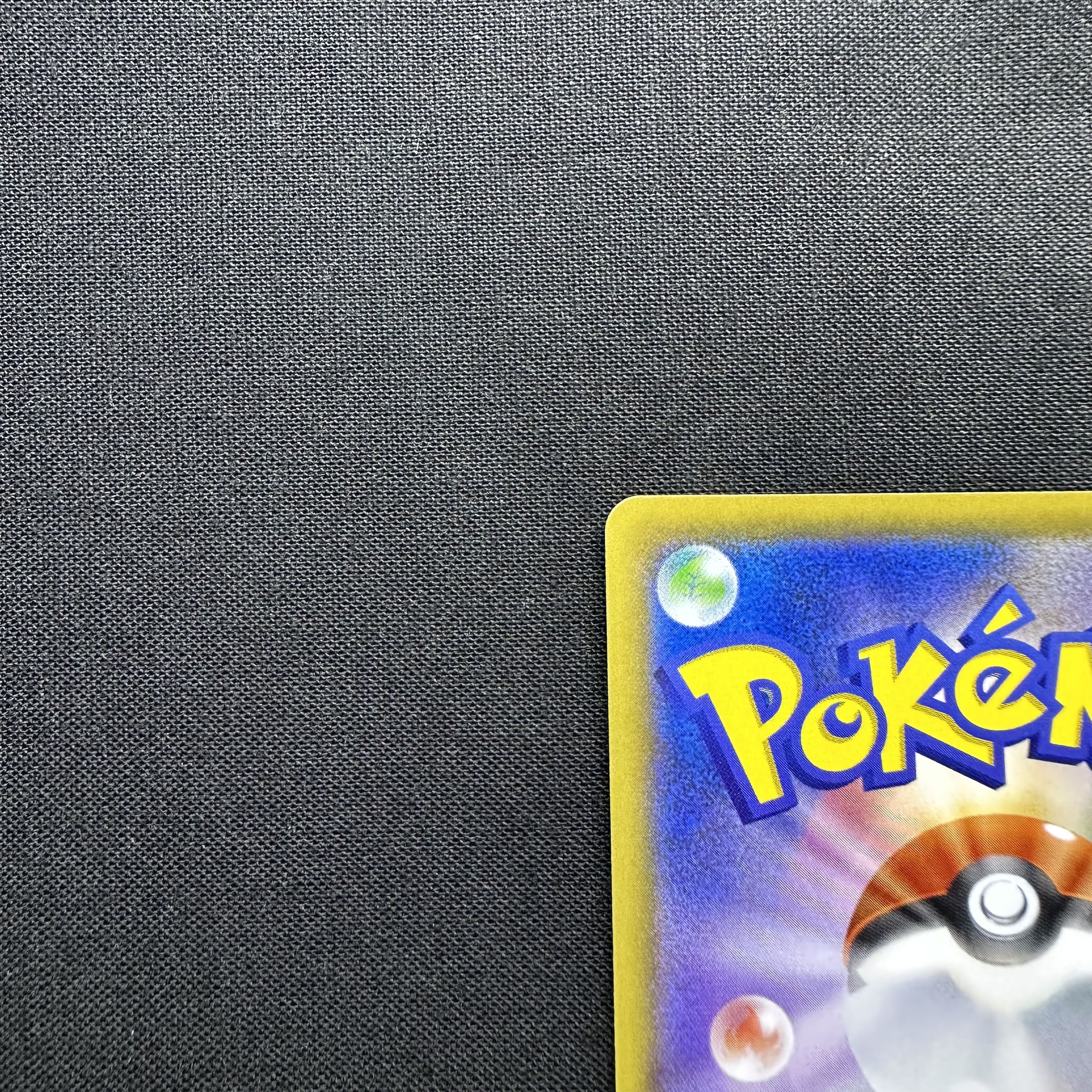 Arceus & Dialga & PalkiaGX SR 100/095