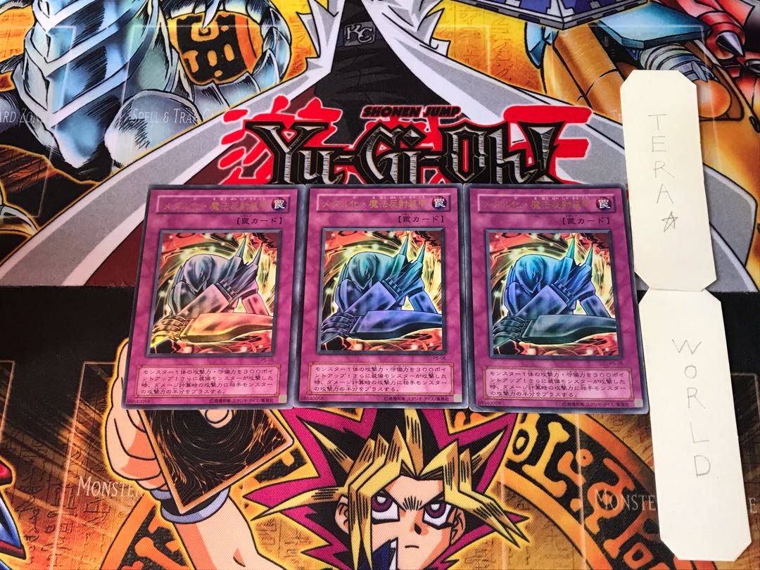 Metalmorph P5 2nd period ver 9 Ultra, set of 3 Tera