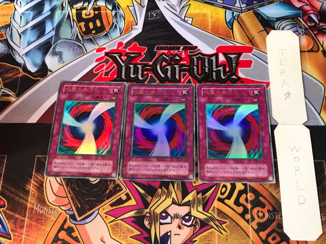 Negate Attack G4 2nd period ver 2 Ultra, set of 3 Tera