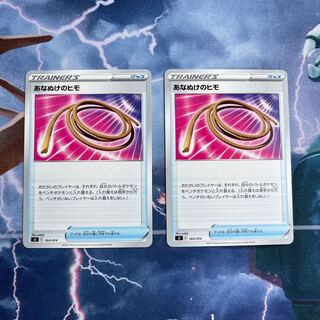 Escape Rope TD 364/414