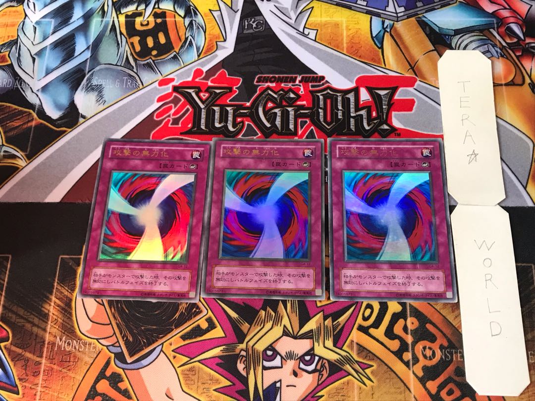 Negate Attack G4 2nd period ver 3 Ultra Set of 3 Tera