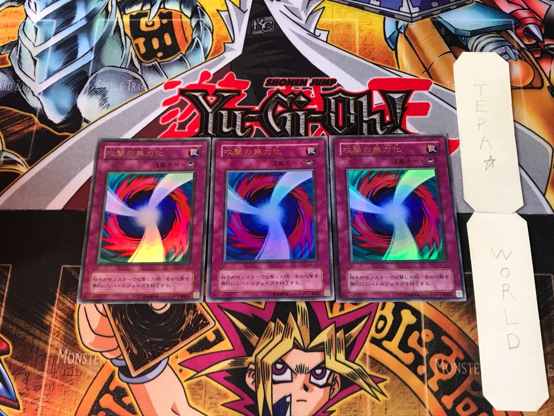 Negate Attack G4 2nd period ver 5 Ultra, set of 3 Tera