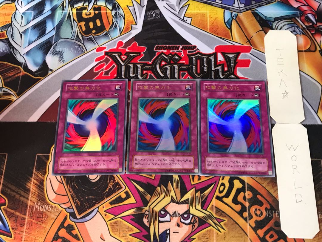 Negate Attack G4 2nd period ver 6 Ultra, set of 3 Tera