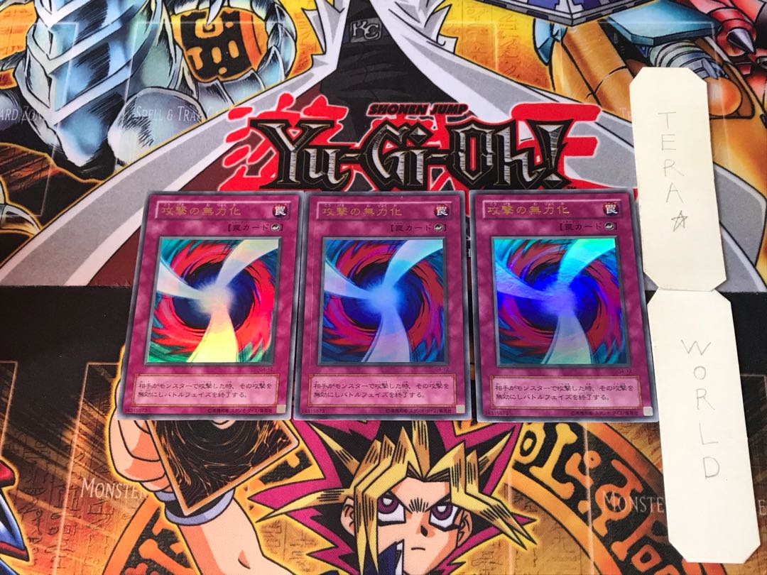 Negate Attack G4 2nd period ver 7 Ultra Set of 3 Tera