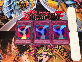 Negate Attack G4 2nd period ver 8 Ultra, set of 3 Tera