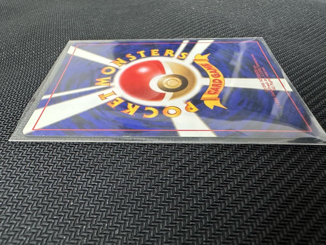 バクフーン 旧裏