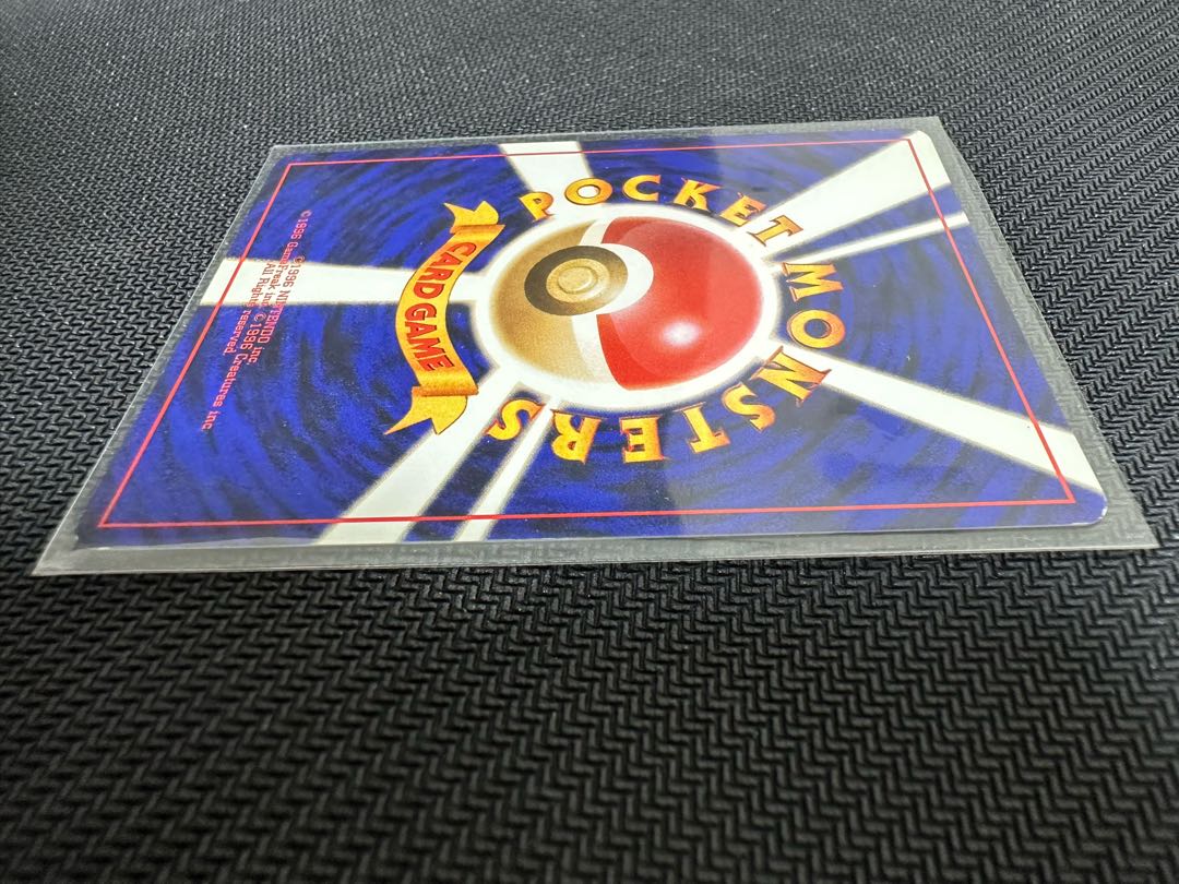 バクフーン 旧裏