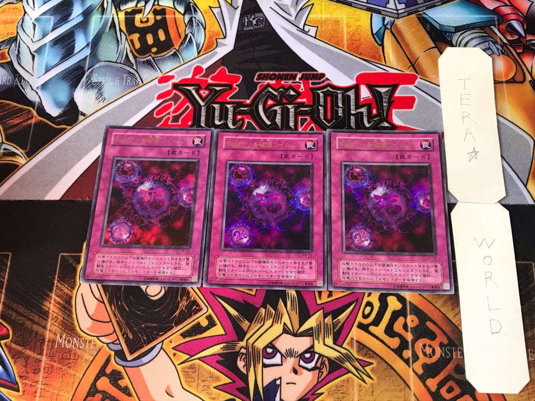 Deadly Deck Destruction Virus P5 2nd period ver 3 Ultra Set of 3 Tera