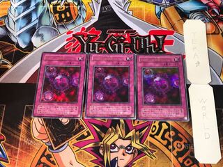 死のデッキ破壊ウィルス P5 2期ver 4 ウルトラ 3枚セット てら